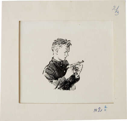 Щеглов Валериан (Валерий) Васильевич. Лот из четырёх иллюстраций к повести А. П. Гайдара "Школа":